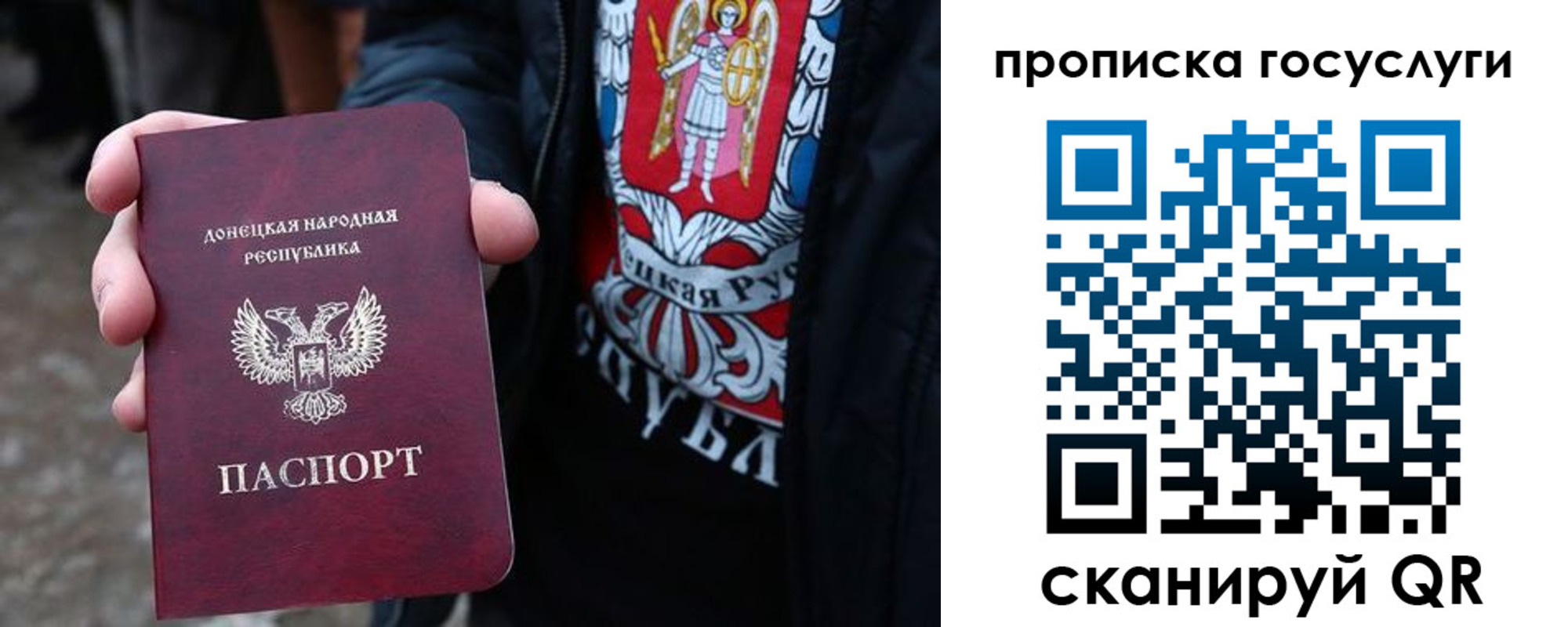 временная регистрация адрес в Краснодаре