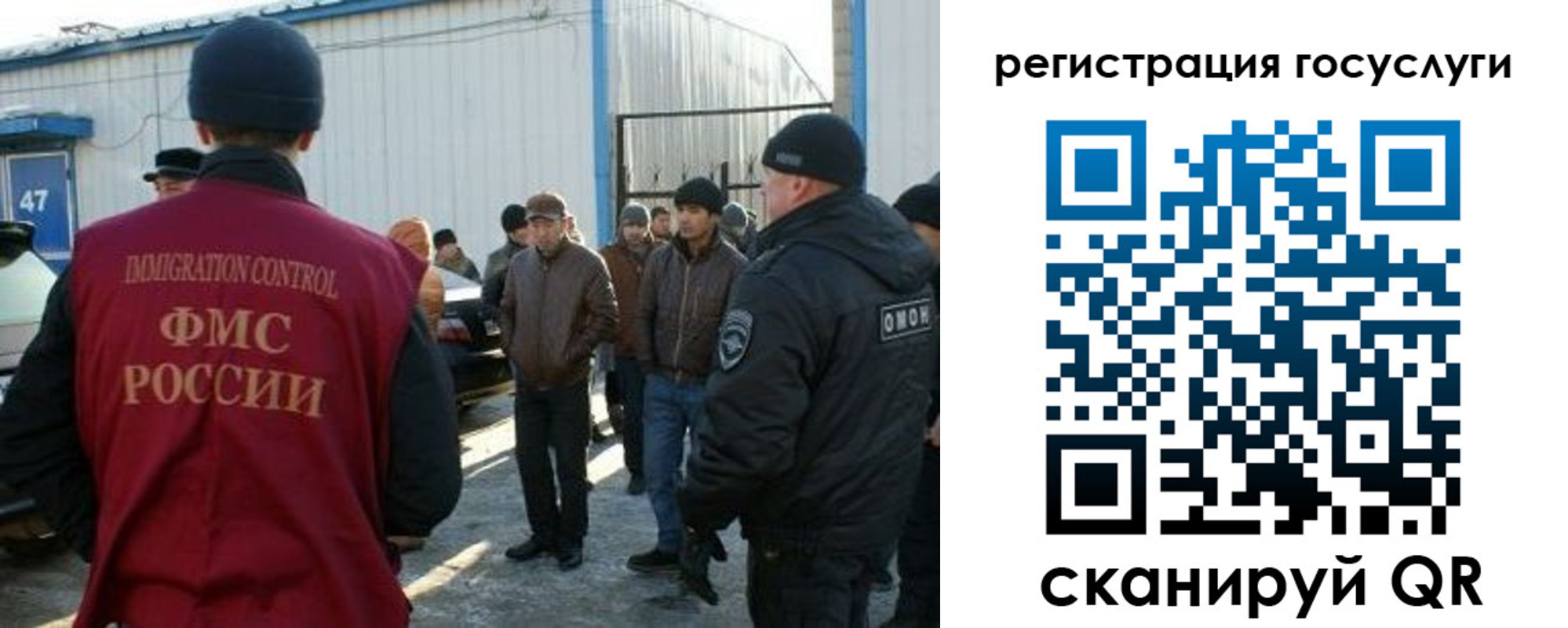 временная регистрация поиск в Краснодаре
