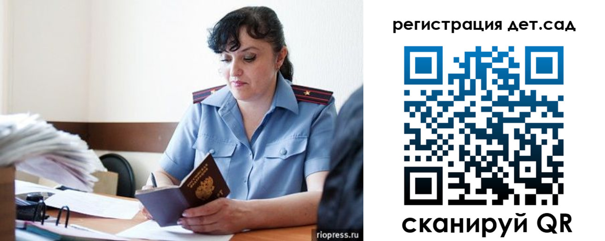 временная регистрация собственник в Краснодаре