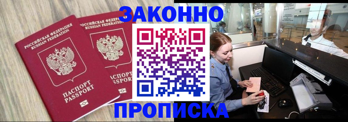 регистрация для дет. сада в Краснодаре