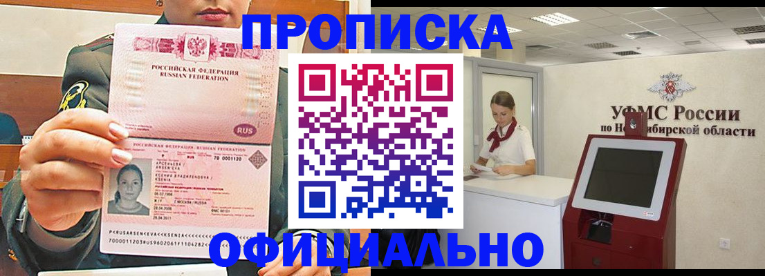 найти адрес прописки в Краснодаре